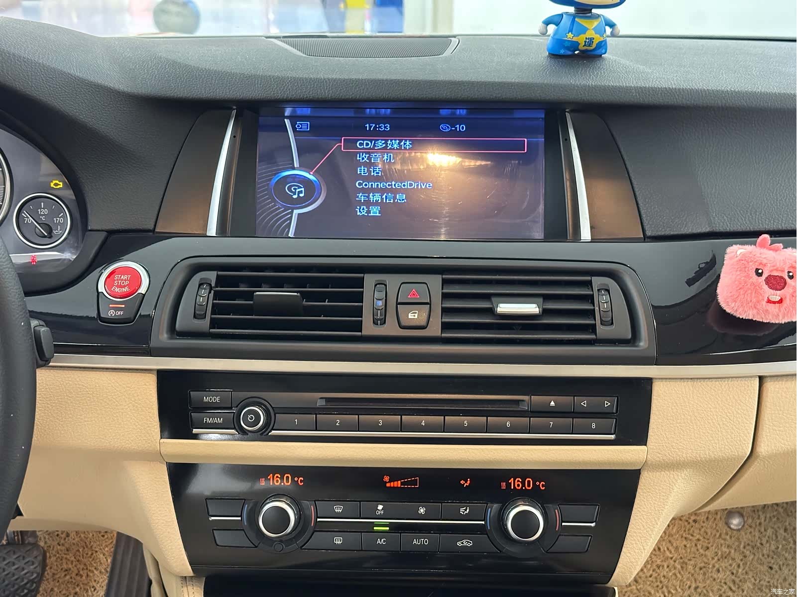 BMW 5 Series, 2015 17
