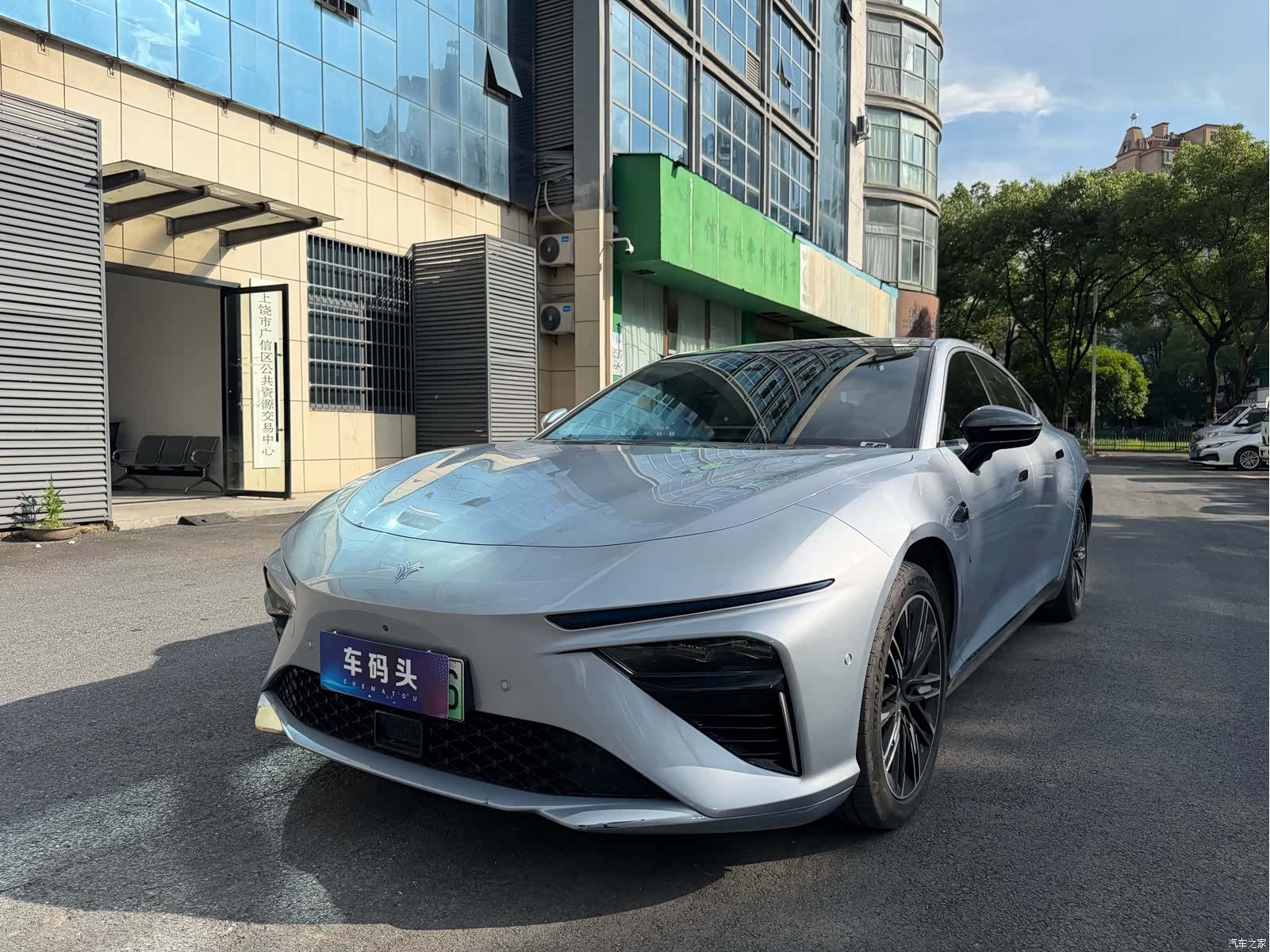 Neta S, 2023 1