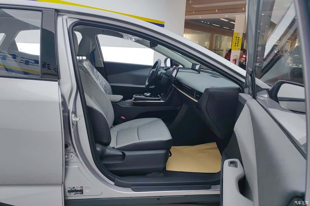 Toyota bZ3, 2026 8