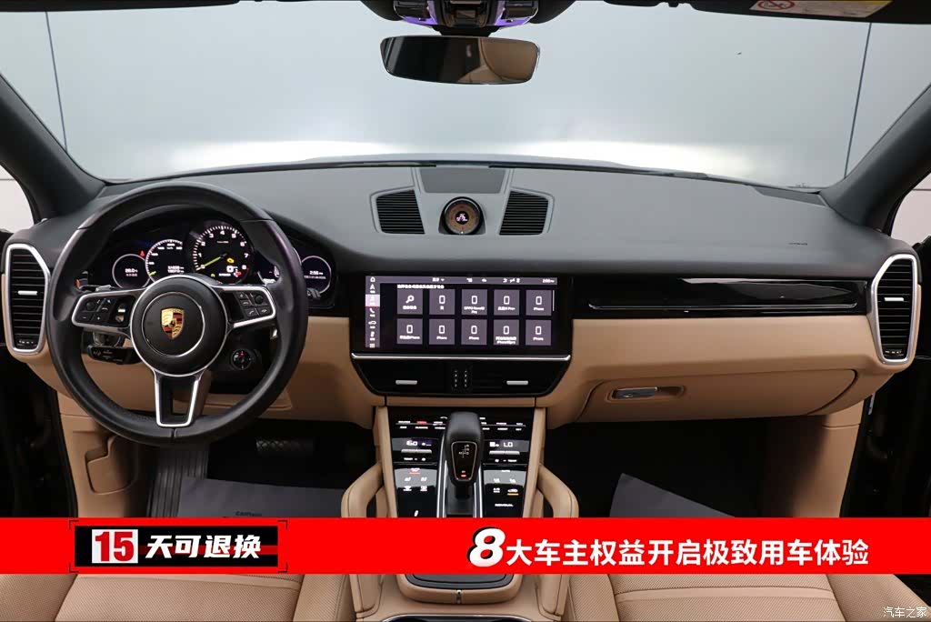 Porsche Cayenne, 2021 4