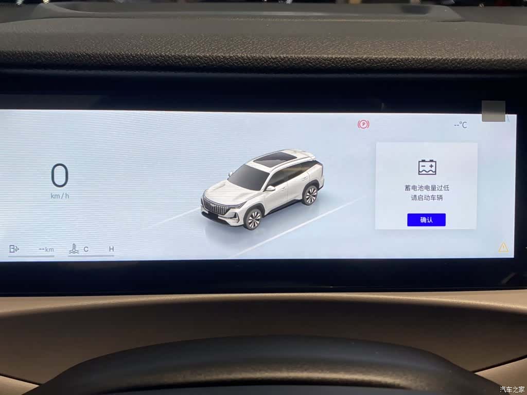 Geely Boyue, 2025 13