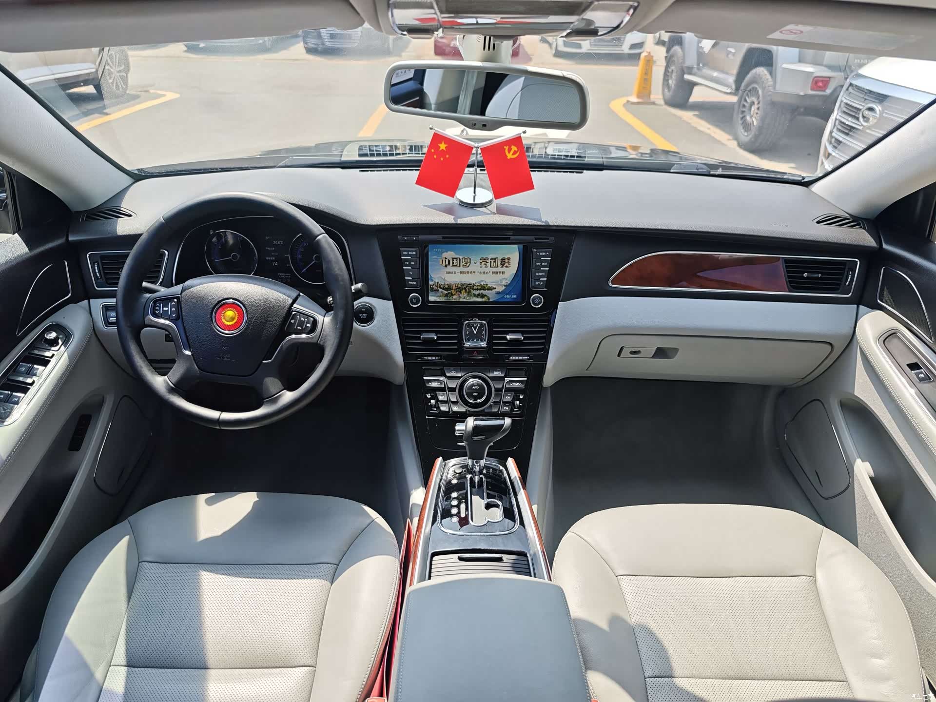 Hongqi H7, 2017 9