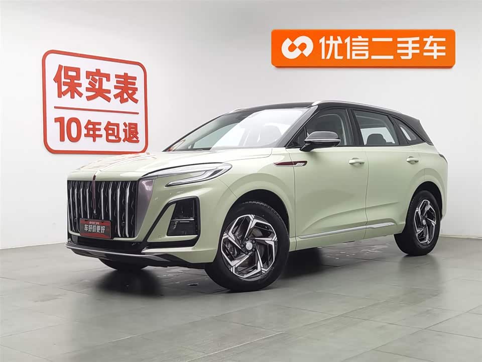 Hongqi HS3