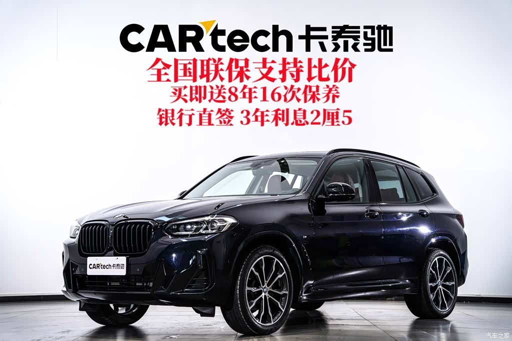 BMW X3, 2024 2