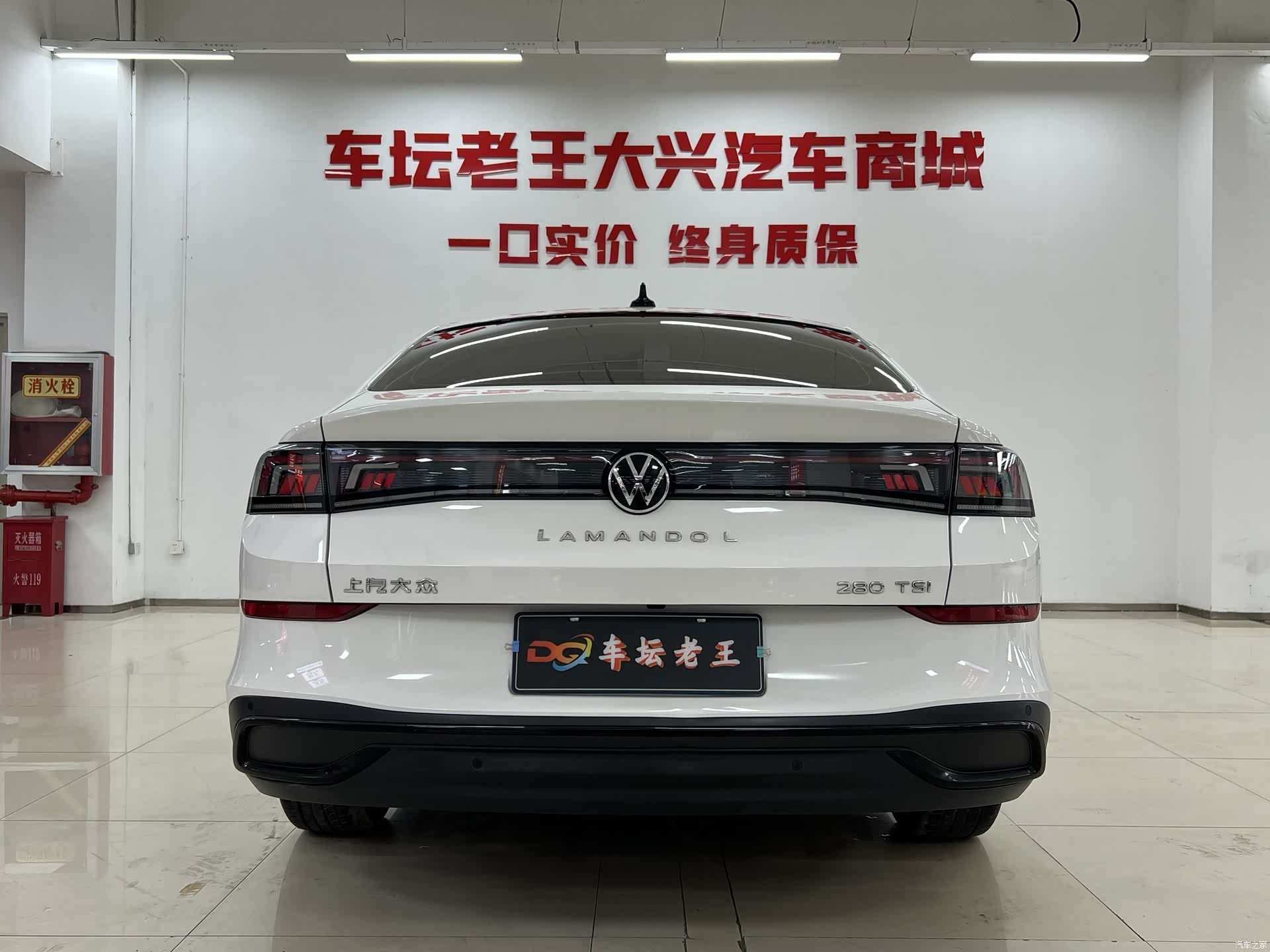 Volkswagen Lamando, 2023 все фото