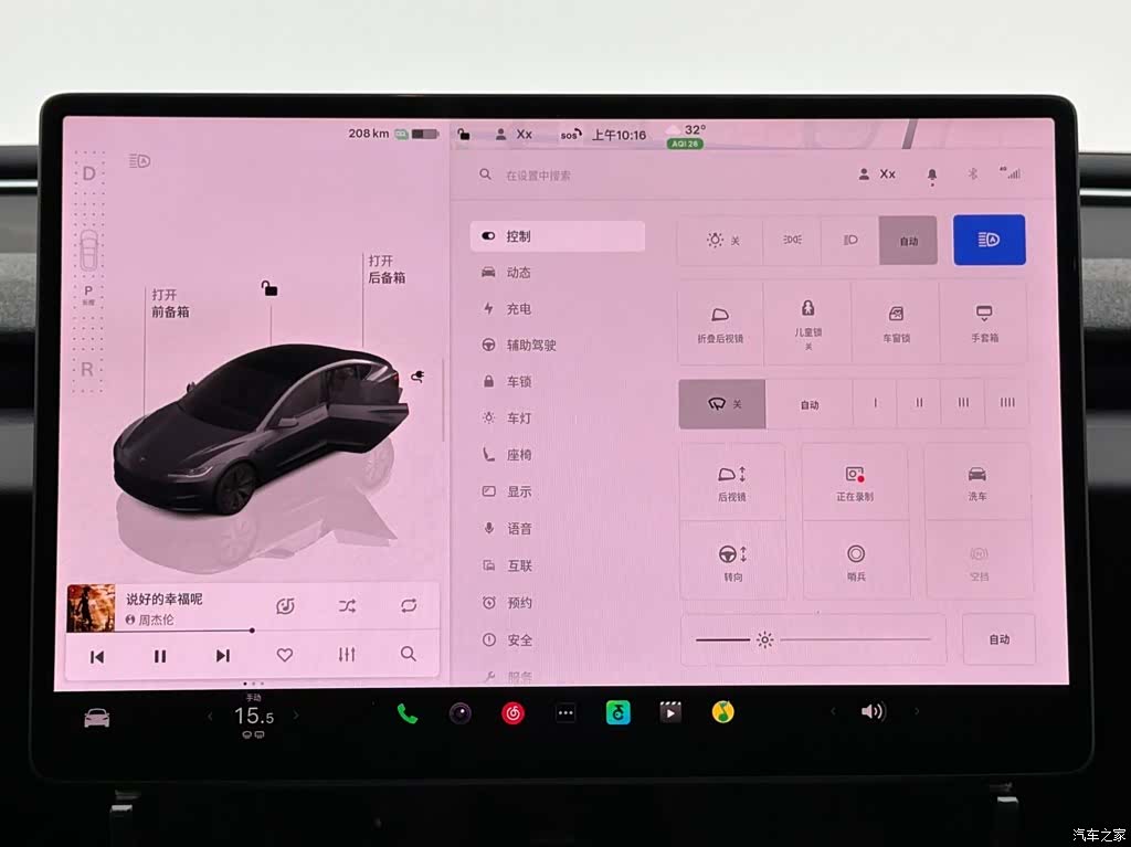 Tesla Model 3, 2024 13