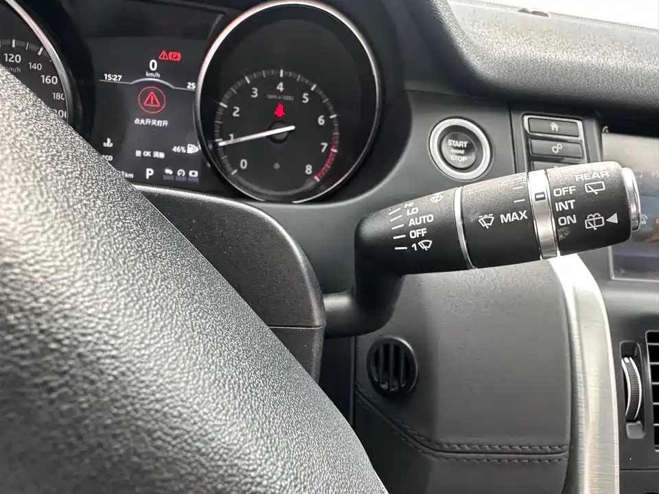Land Rover Discover Shenxing