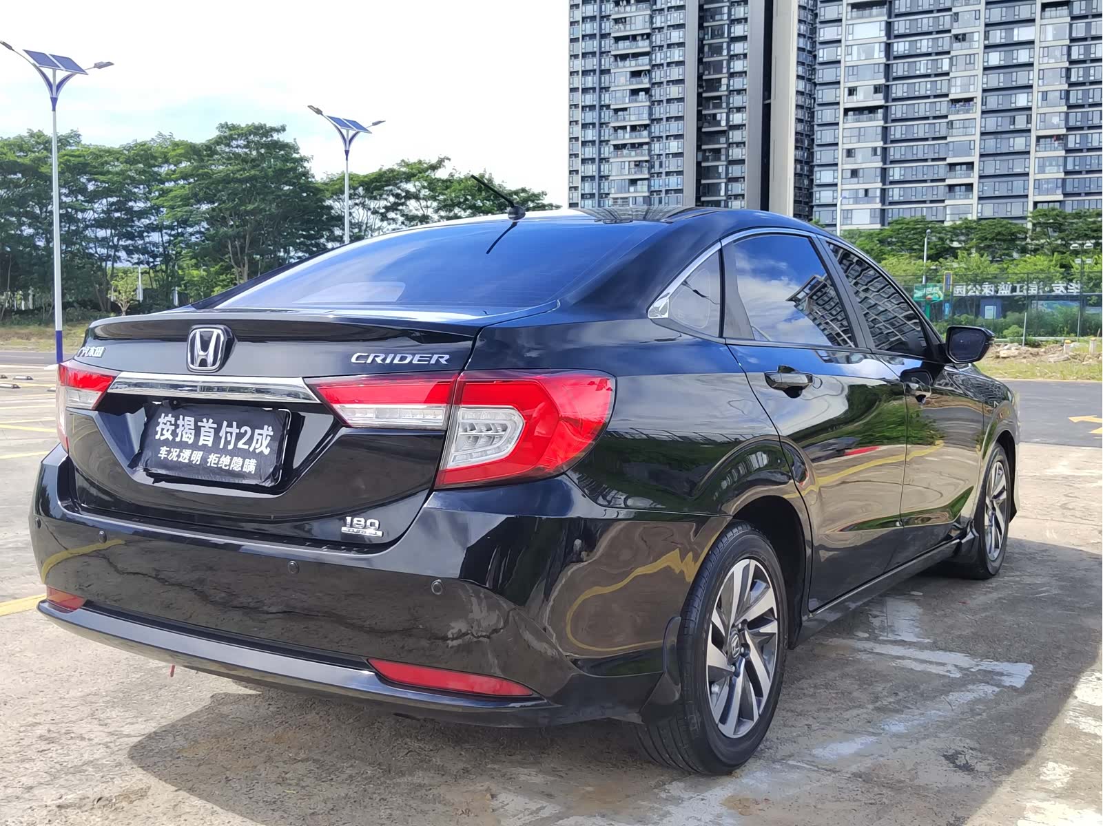 Honda Crider, 2018 4