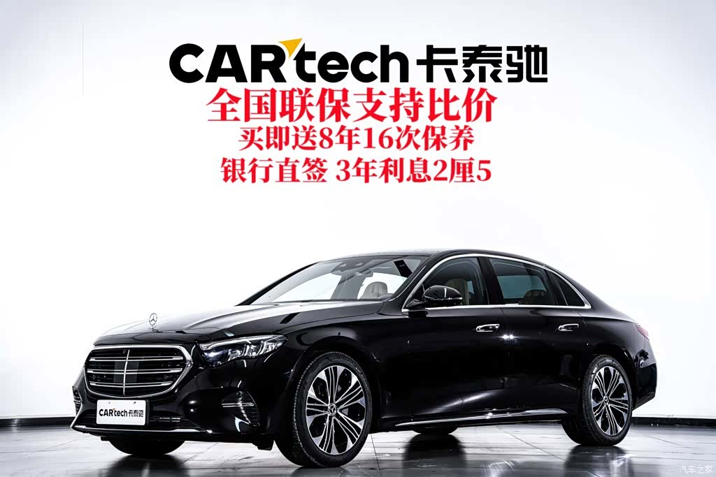 Mercedes-Benz E-Class, 2025 2