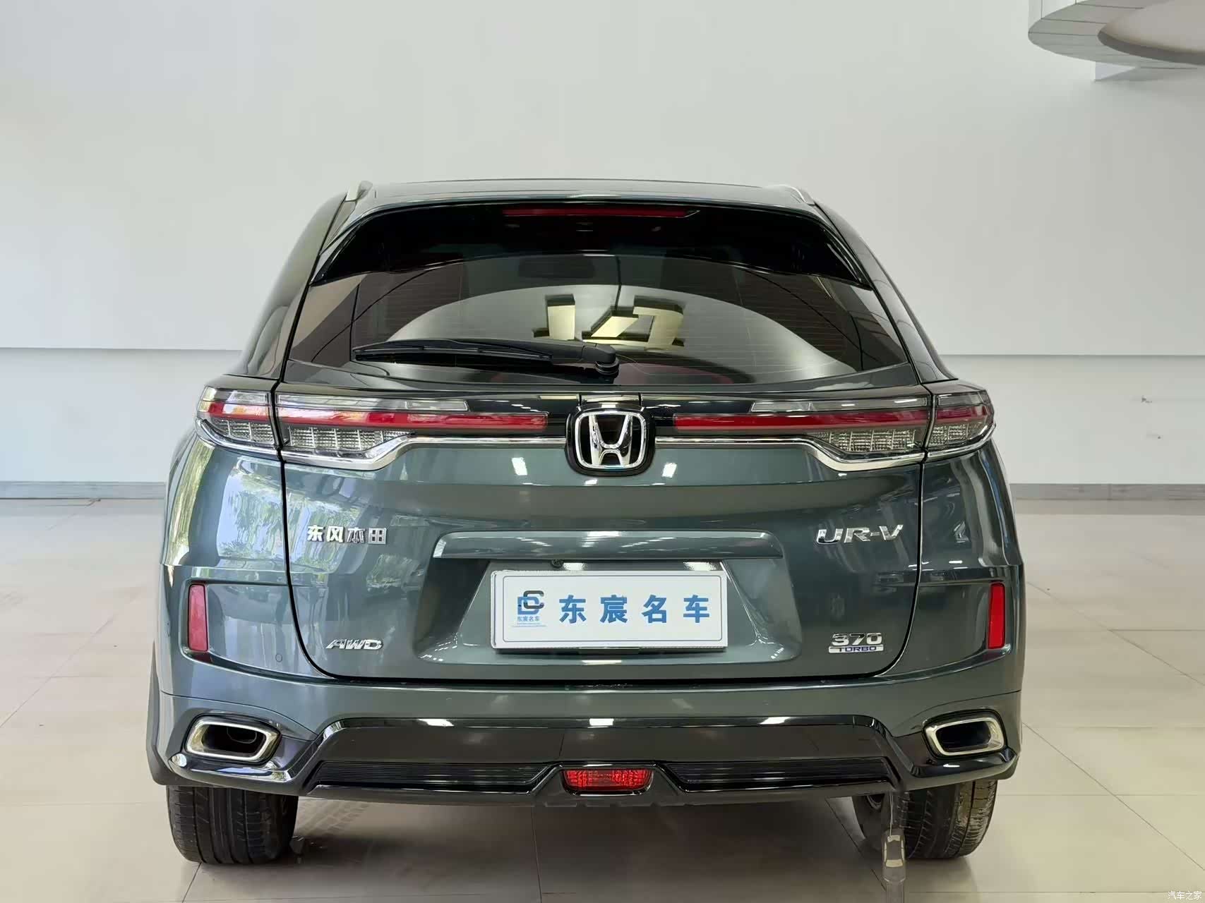 Honda UR-V, 2021 10