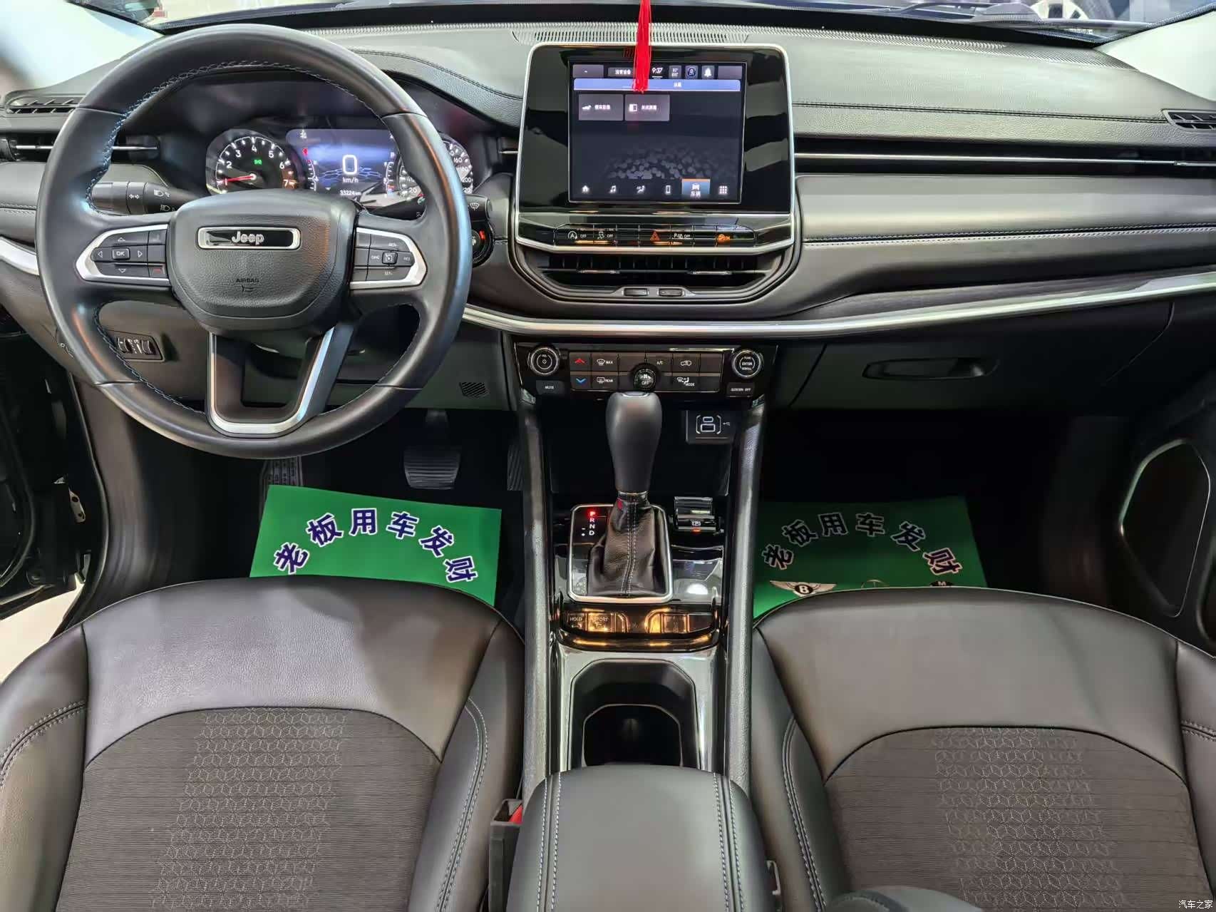 Jeep Compass, 2021 11