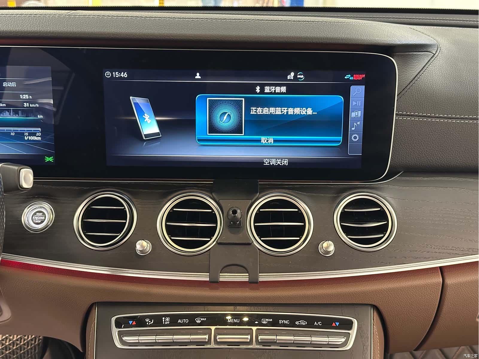 Mercedes-Benz E-Class, 2019 19