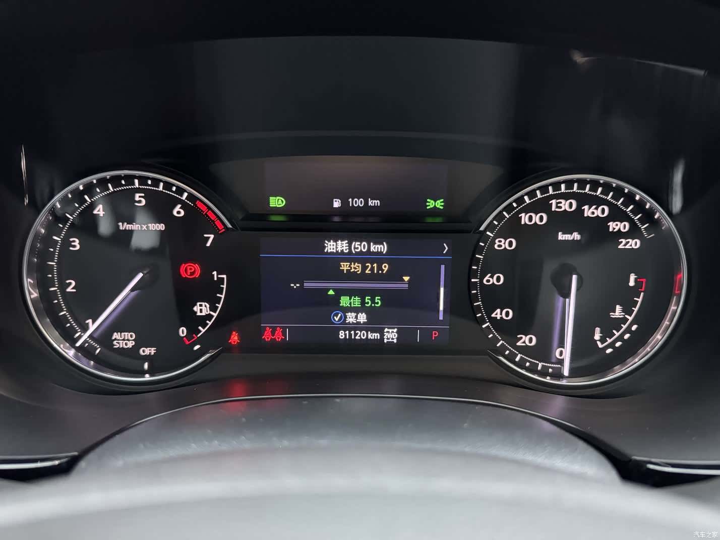 Cadillac XT6, 2021 15