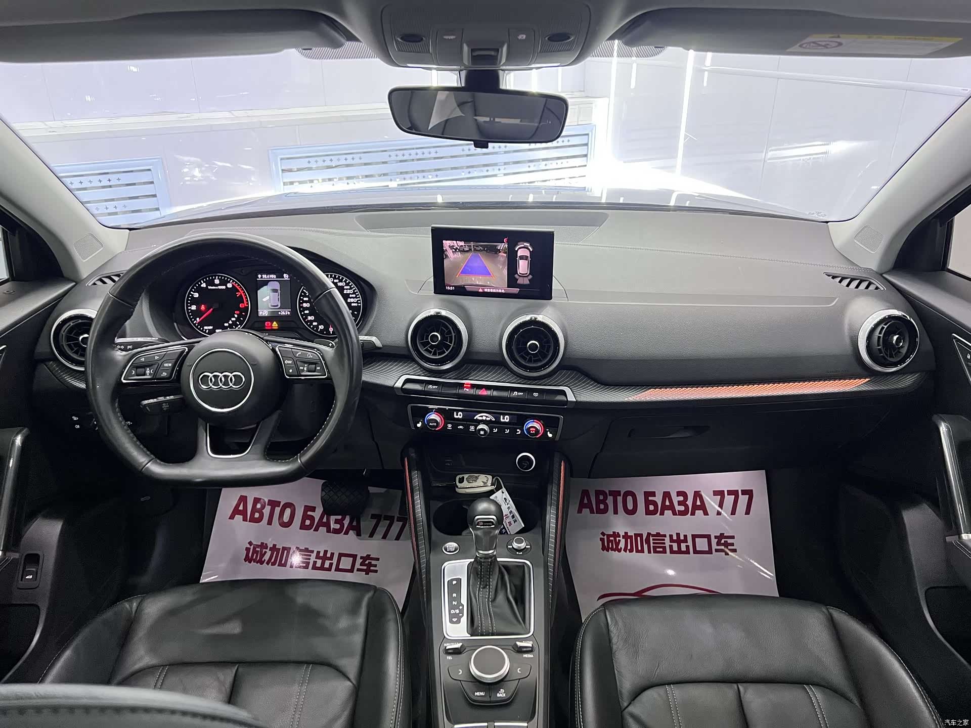 Audi Q2L, 2022 14