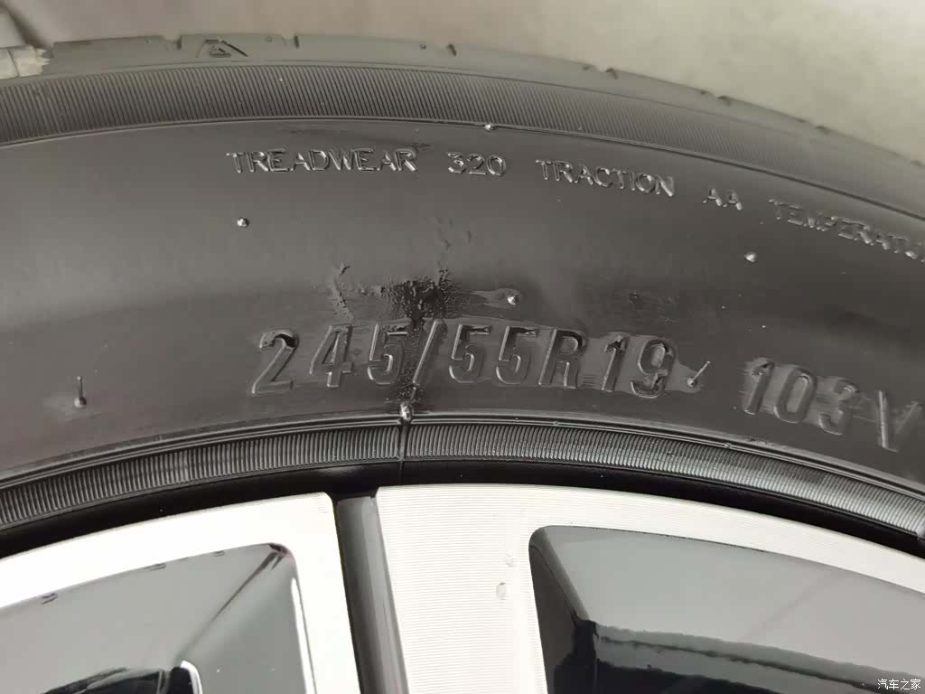 Chery Tiggo 9, 2024 24