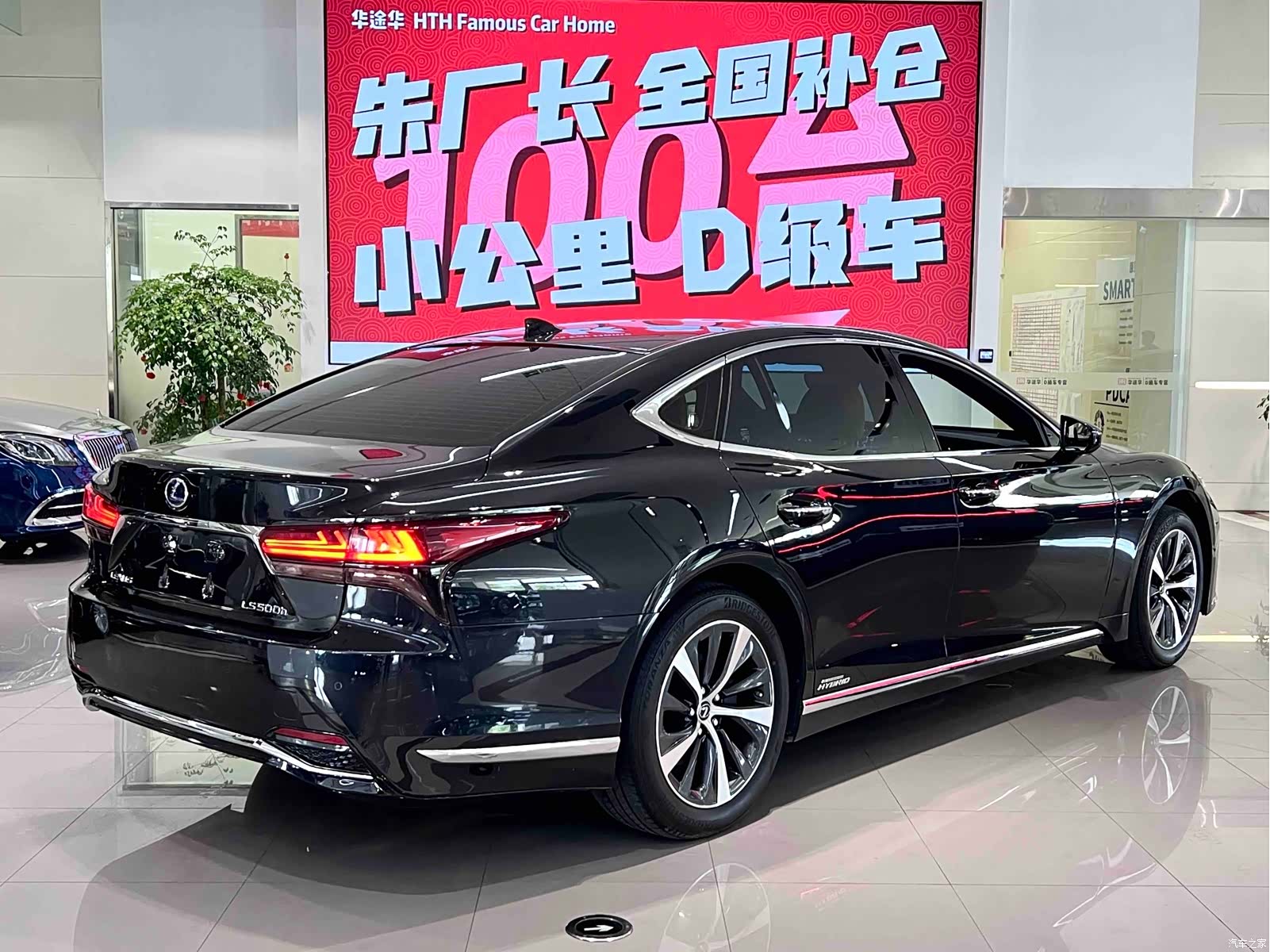 Lexus LS, 2021 11