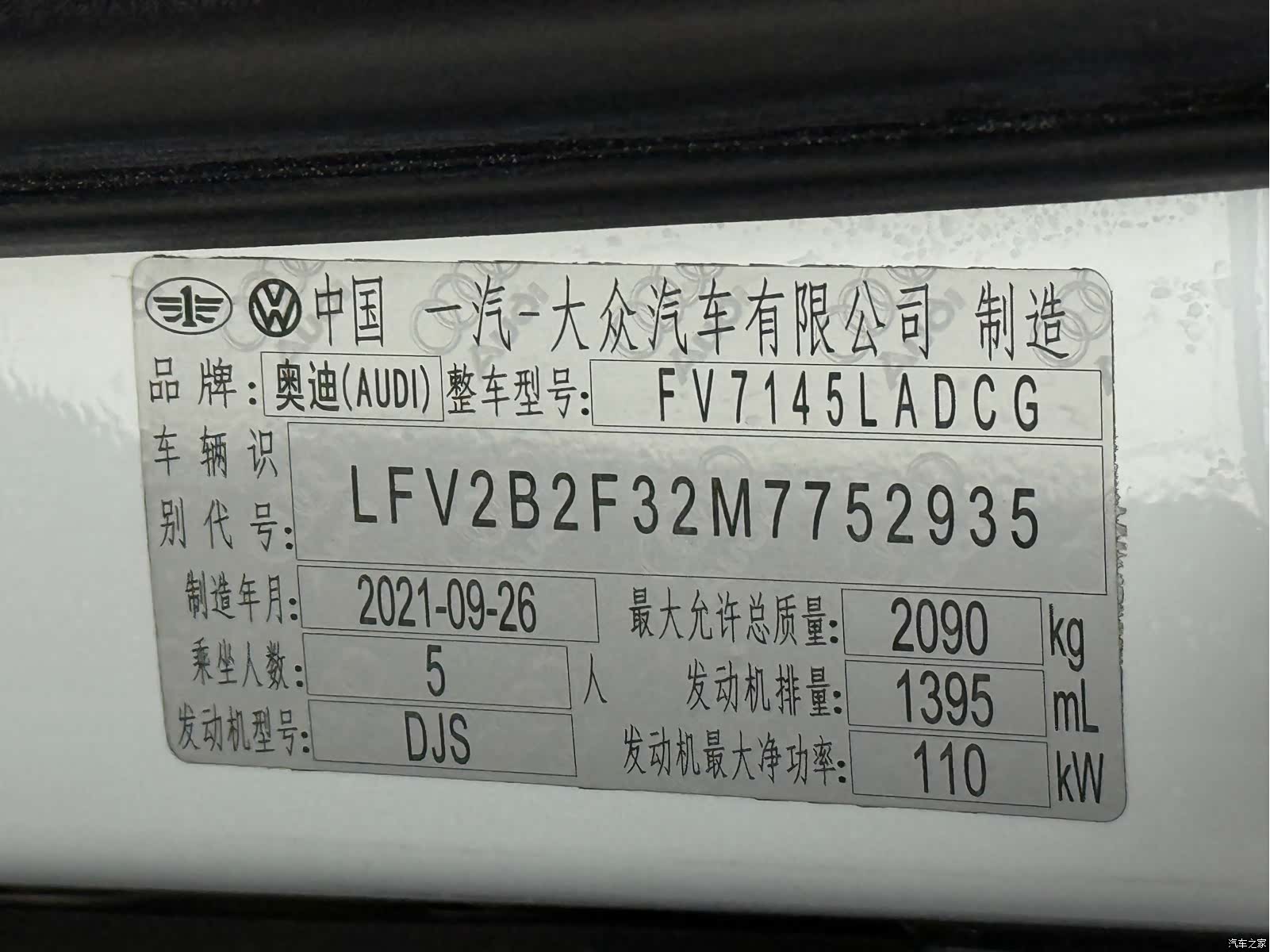 Audi Q3, 2021 23