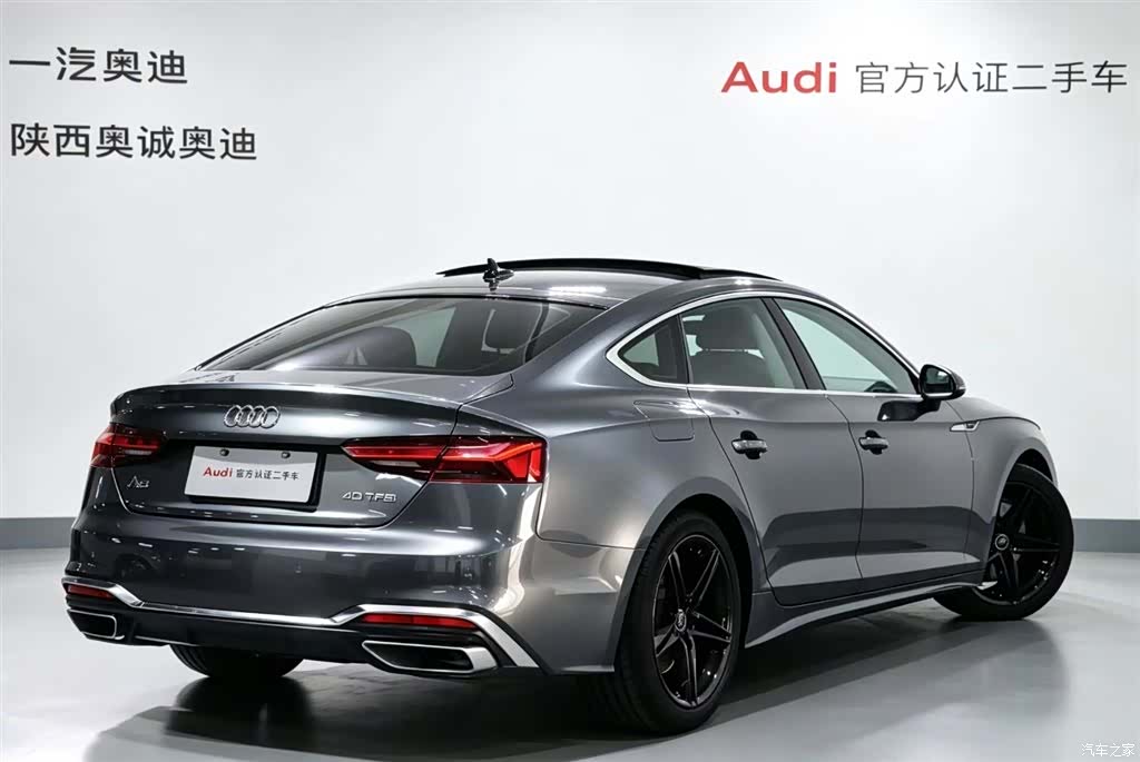 Audi A5, 2023 4