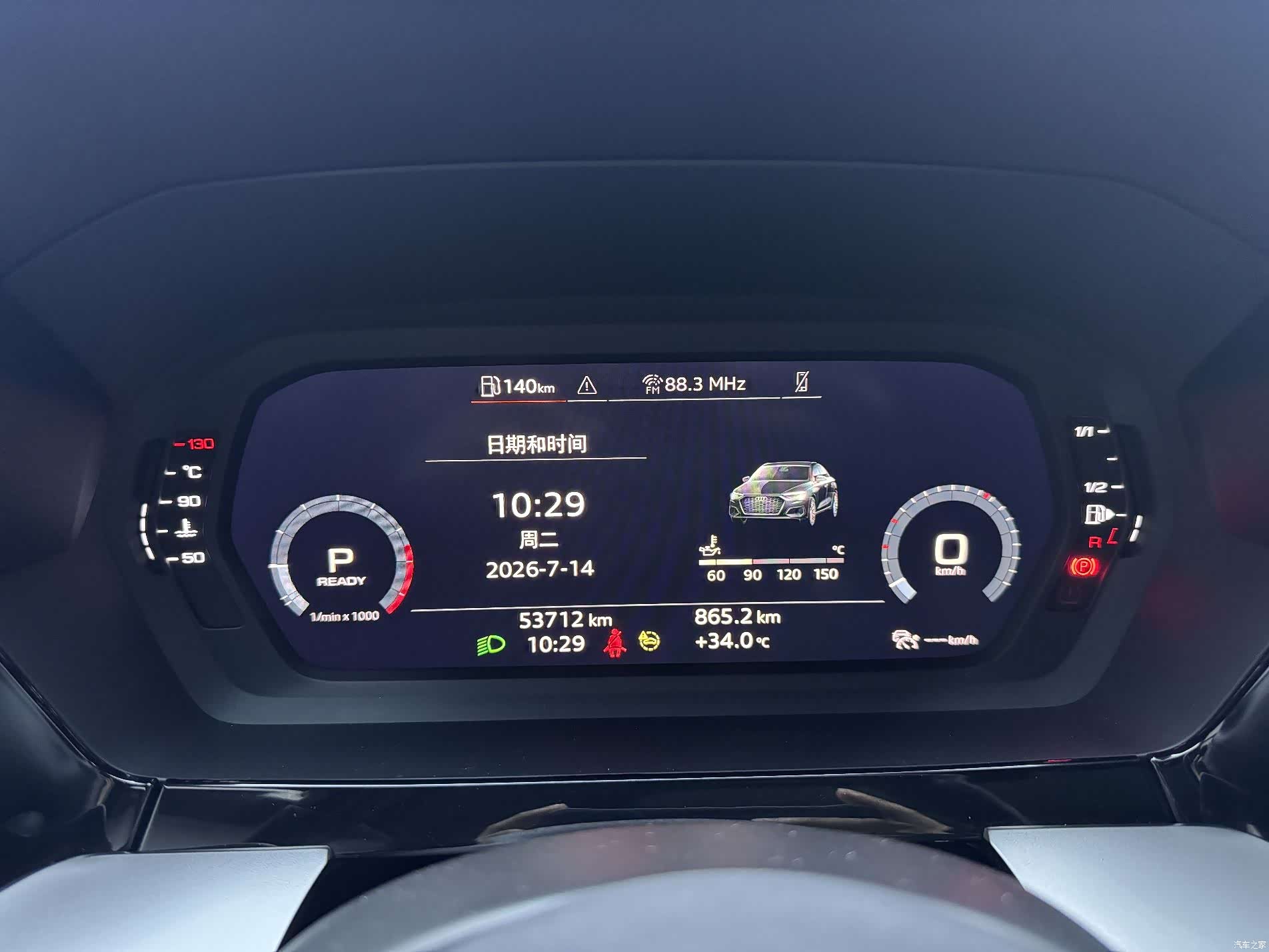 Audi A3, 2022 14