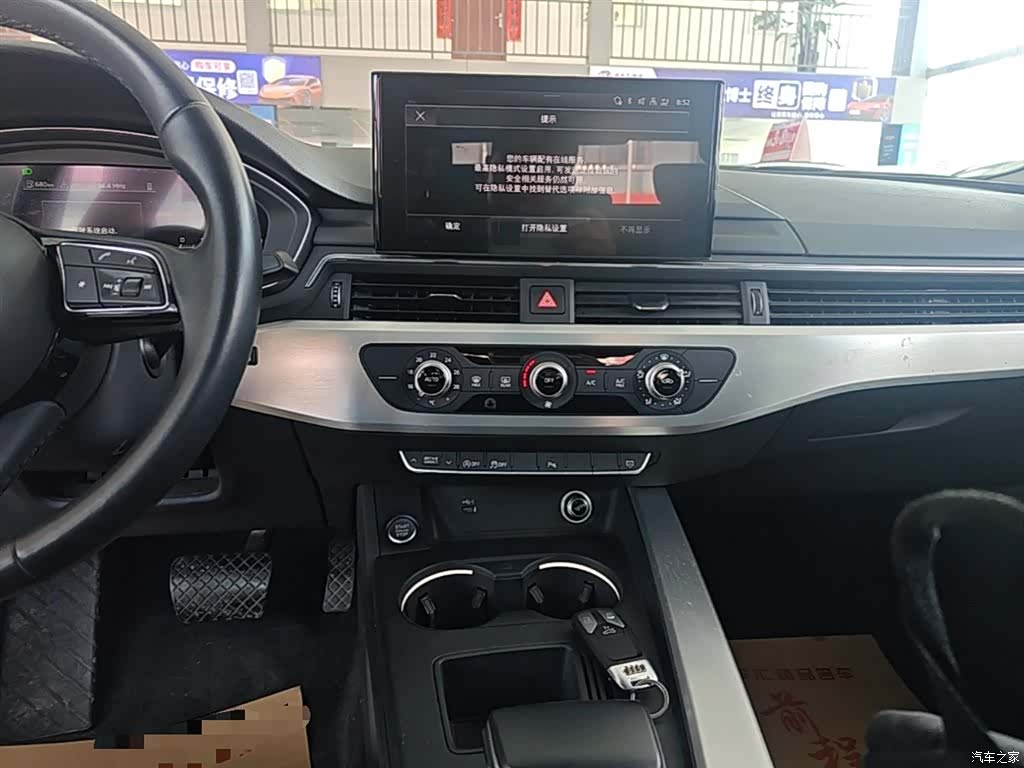 Audi A4L, 2024 13