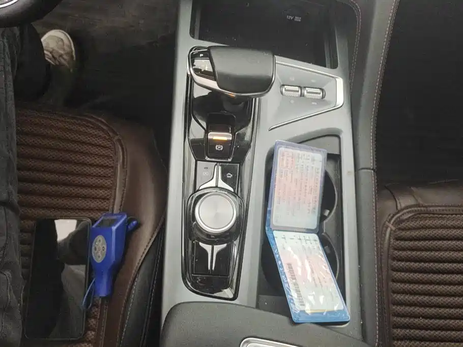 Changan CS75 PLUS