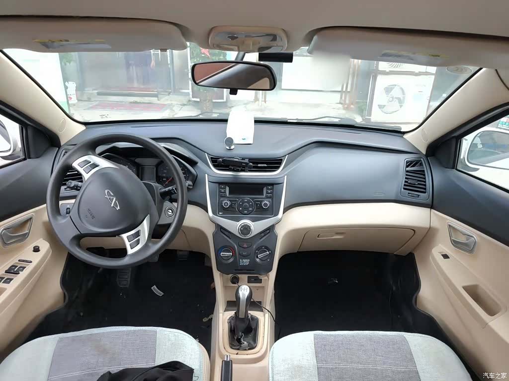 Chery 2, 2015 10