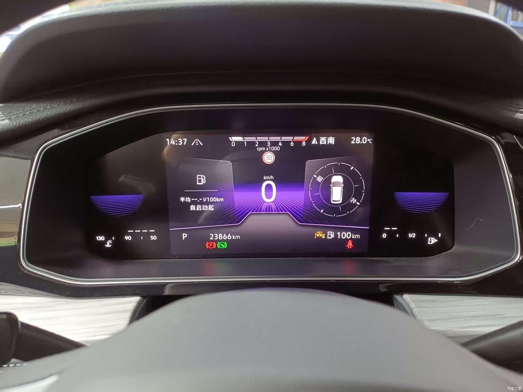 Volkswagen Sagitar, 2023 13