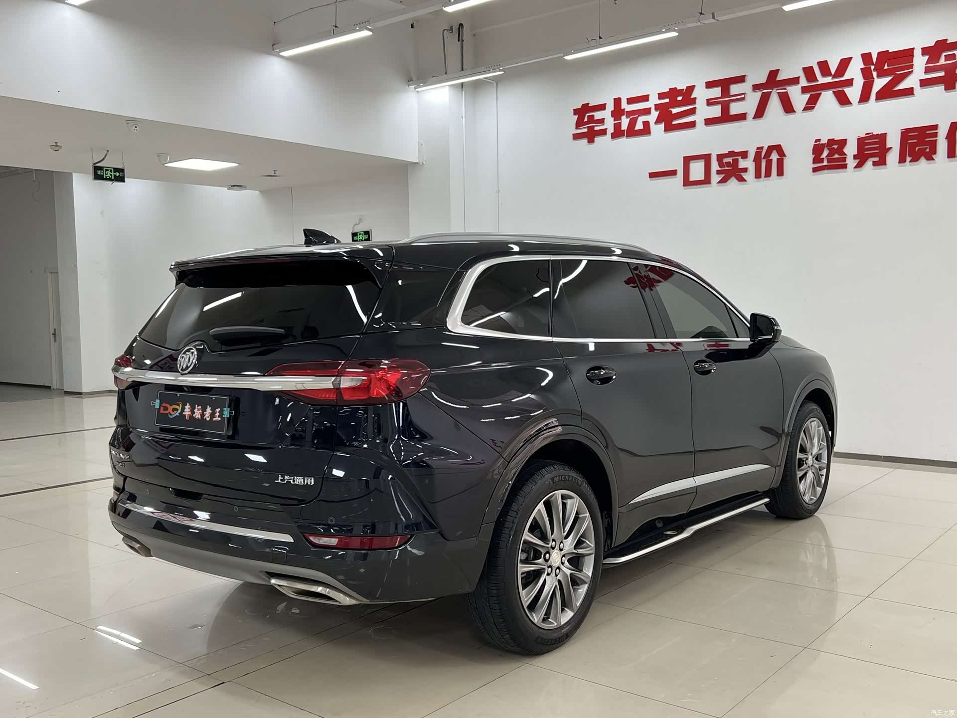 Buick Enclave, 2022 7
