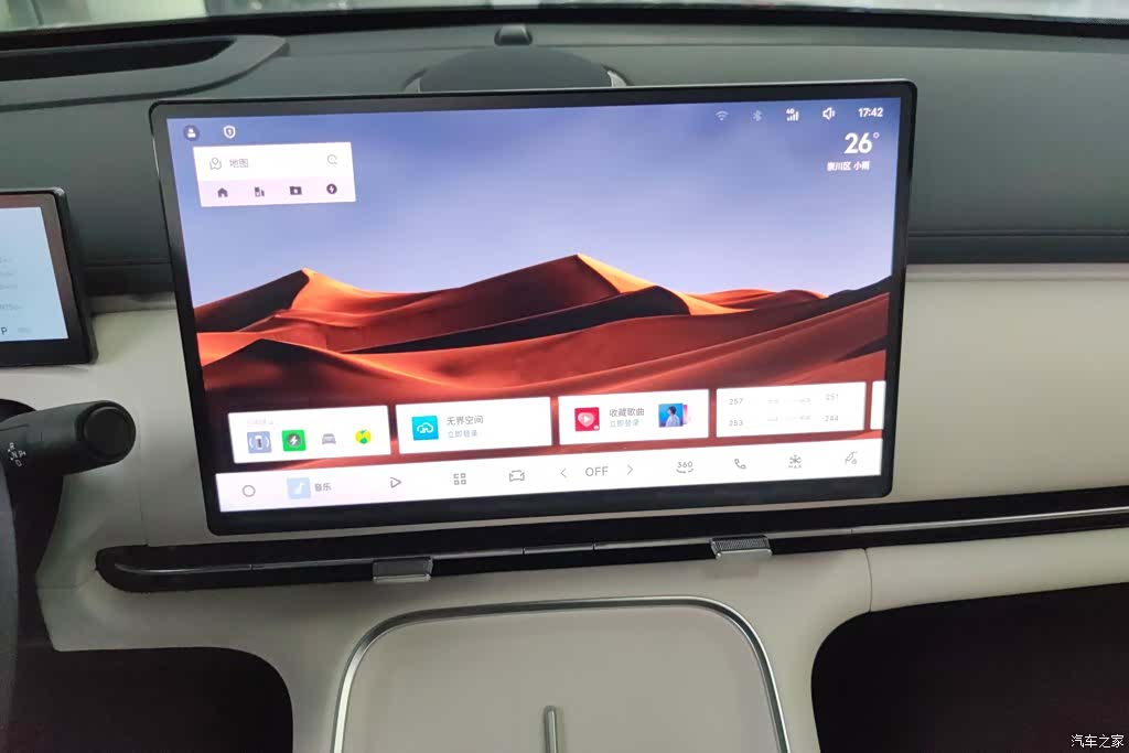 Geely 7, 2025 13