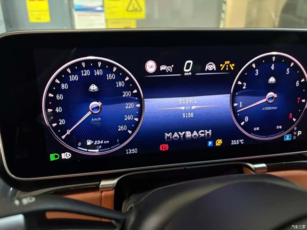 Maybach S-Class, 2025 8