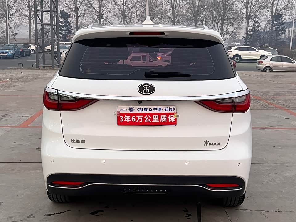 BYD Song MAX
