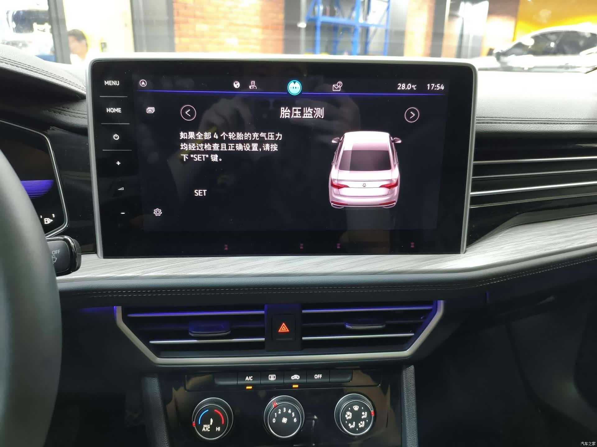 Volkswagen Sagitar, 2023 14
