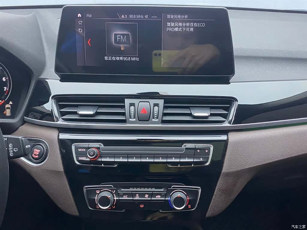 BMW X1, 2021 27