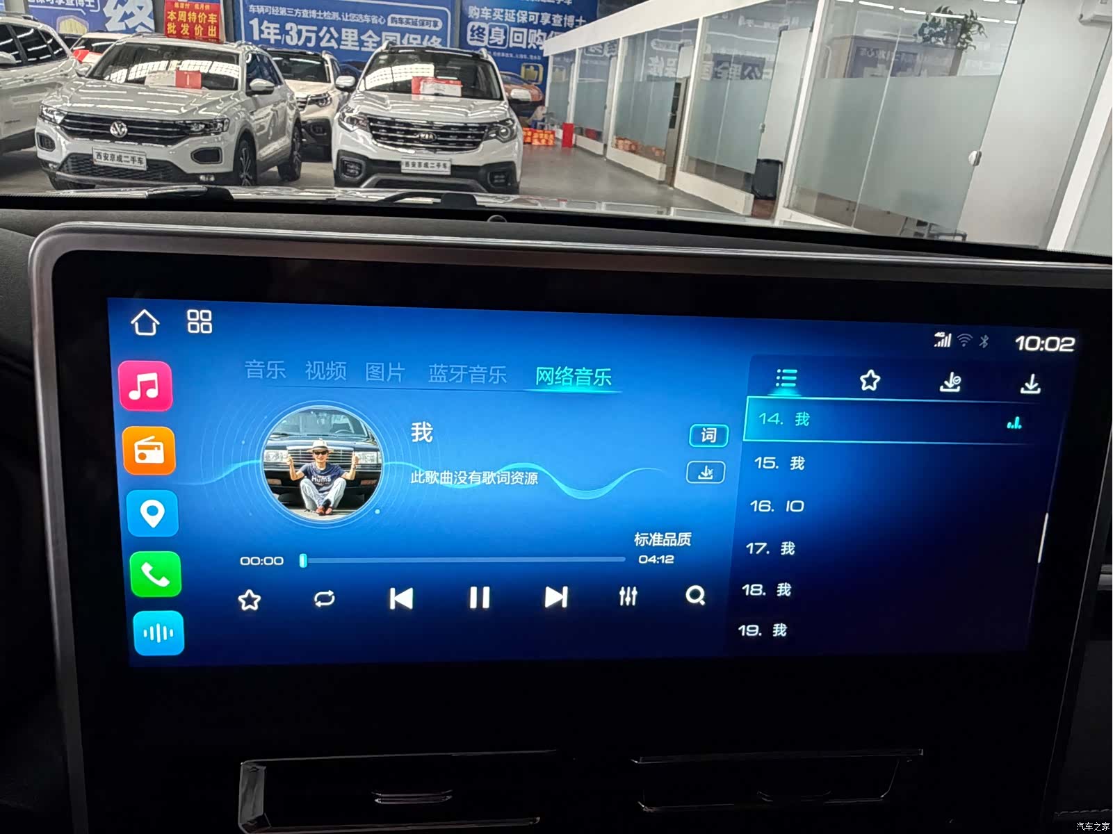 Haval M6, 2021 13