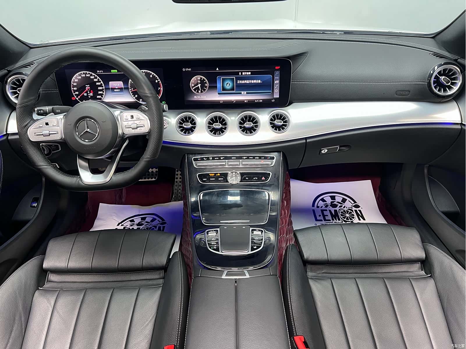 Mercedes-Benz E-Class, 2020 22