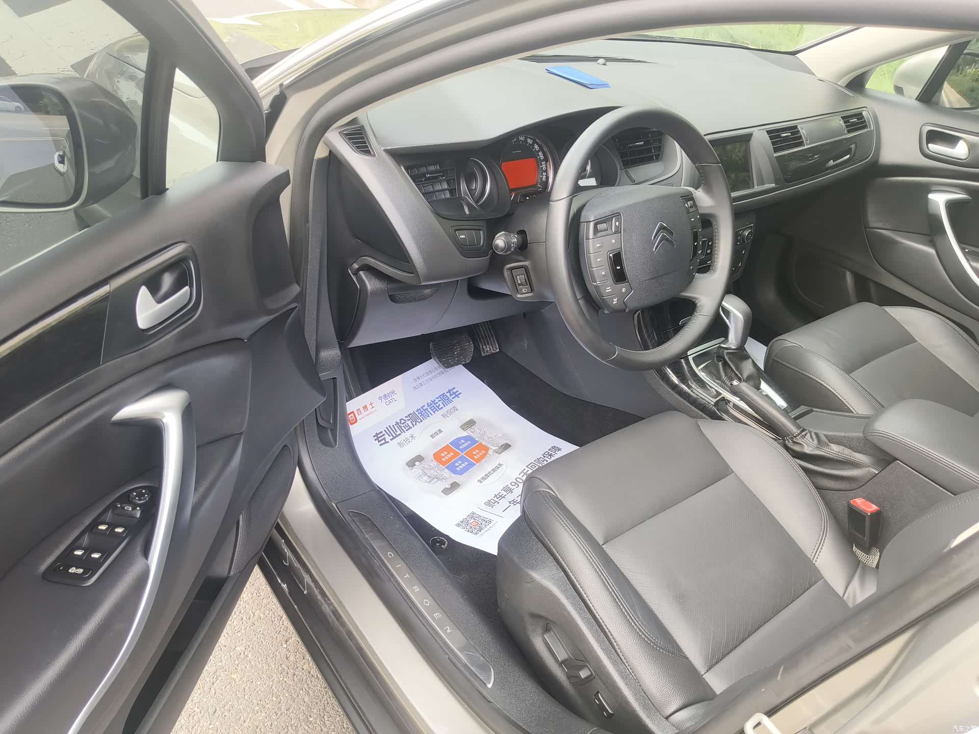 Citroen C5, 2014 все фото