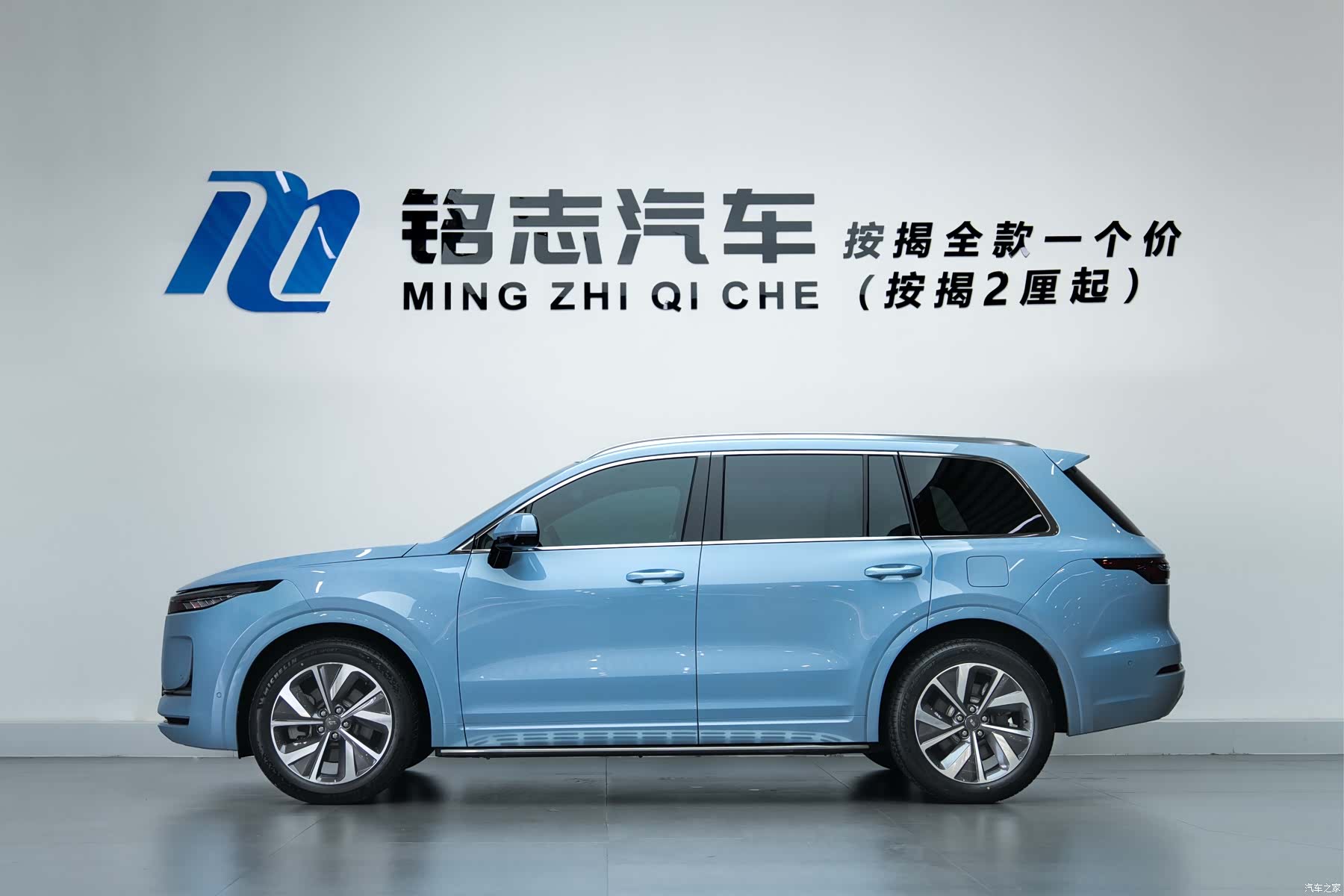 Li Auto ONE, 2022 7
