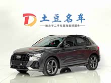 �µ�Q3 2021�� 35 TFSI ʱ�ж�����