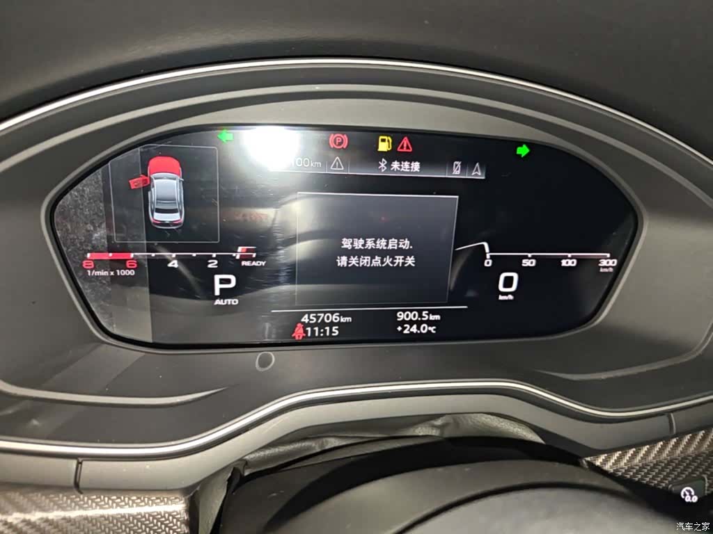 Audi A4L, 2023 8