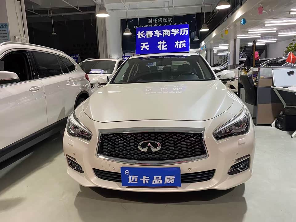 Infiniti Q50L