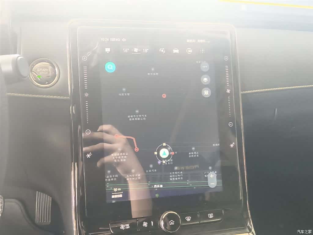 Roewe RX5, 2022 13