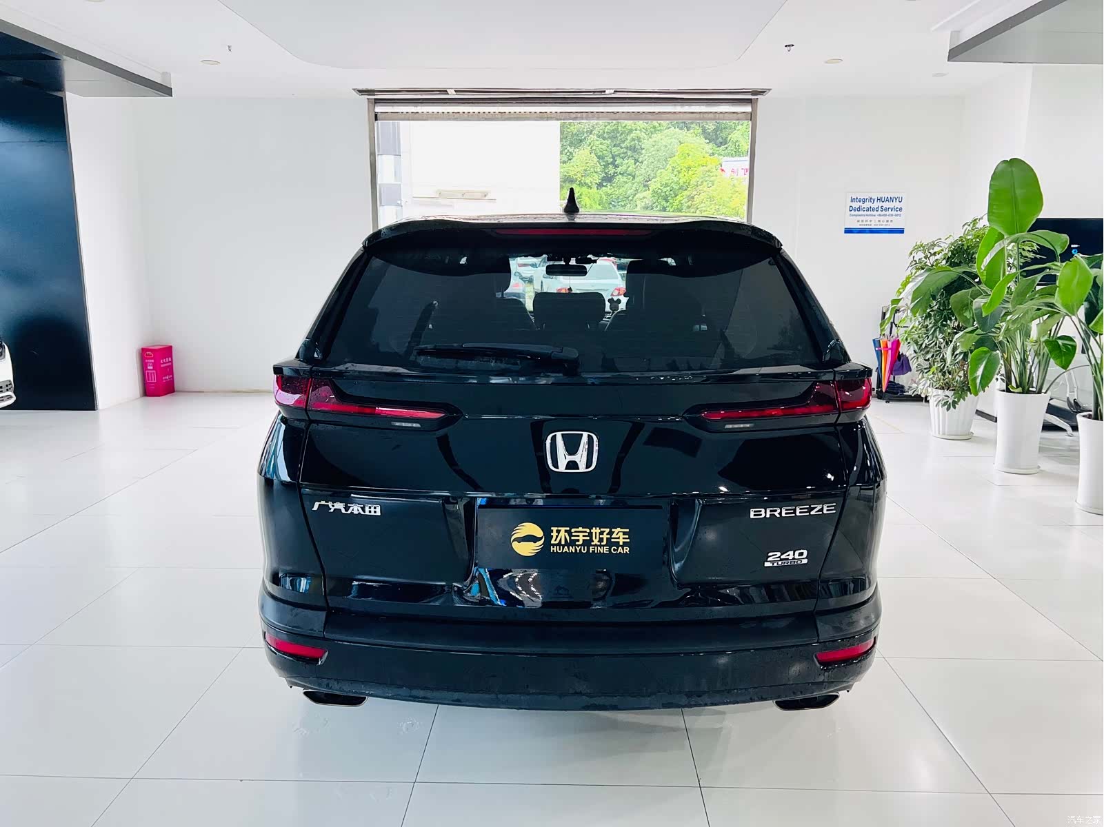 Honda Breeze, 2021 6