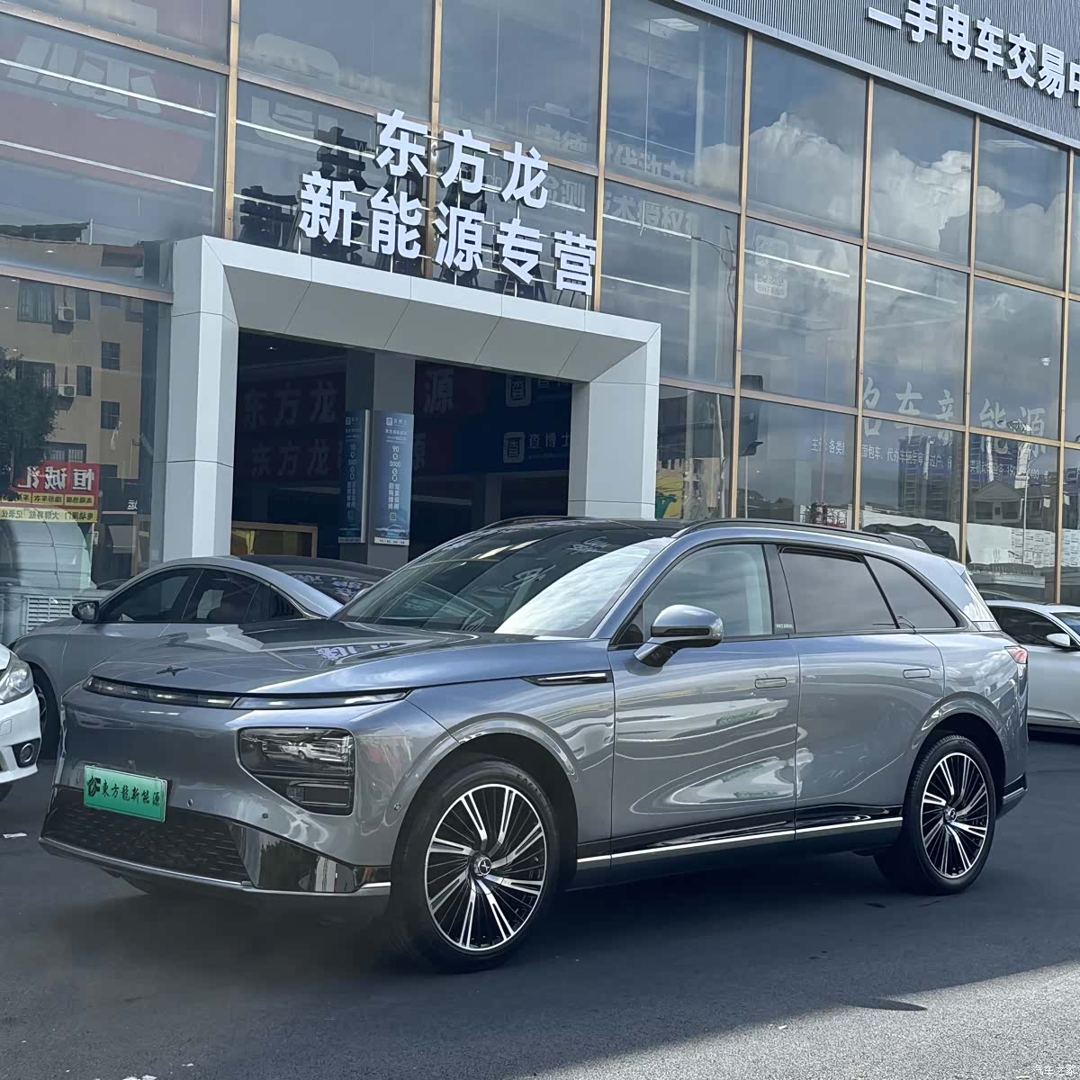 Xpeng G9
