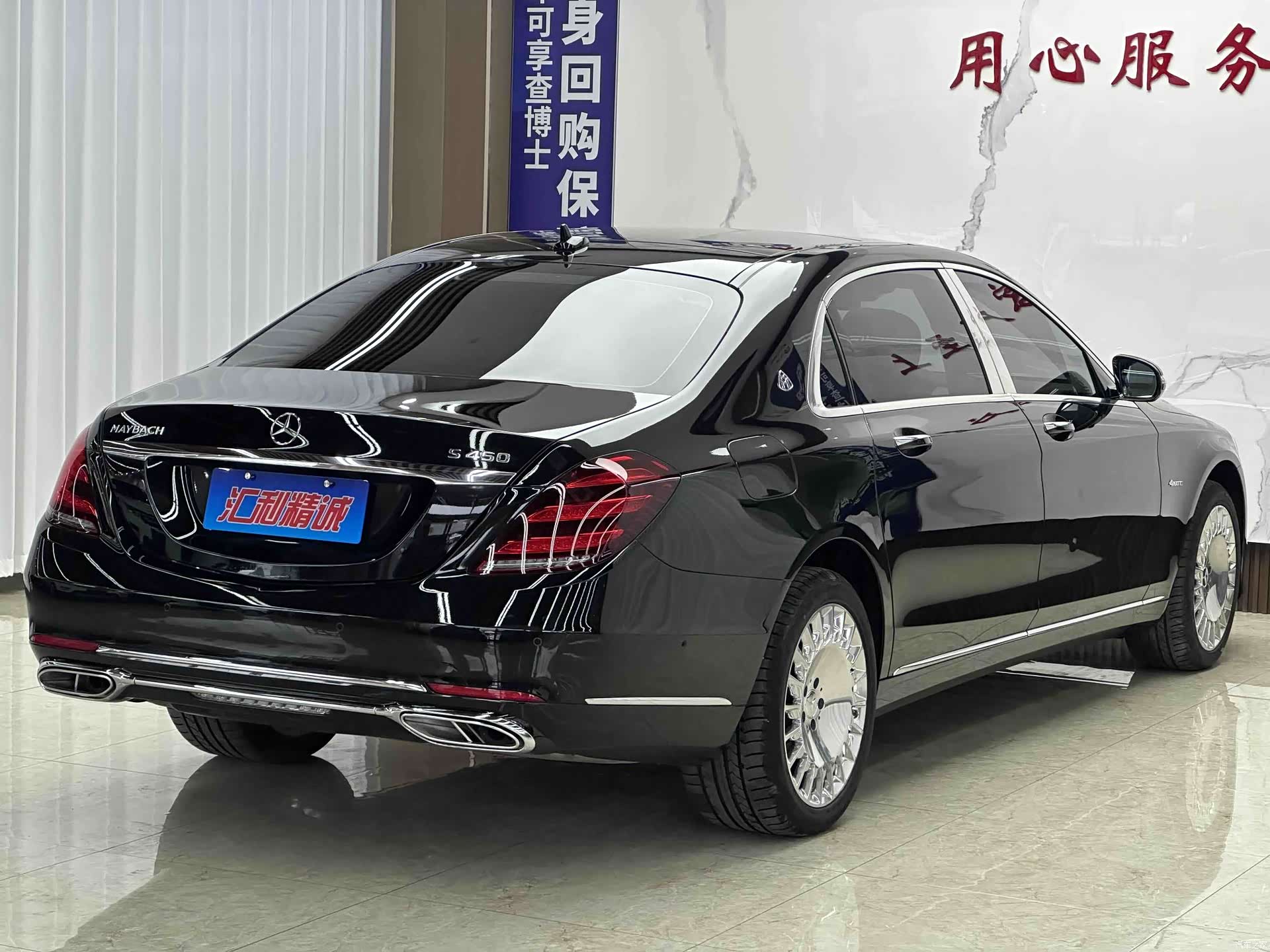 Maybach S-Class, 2020 6