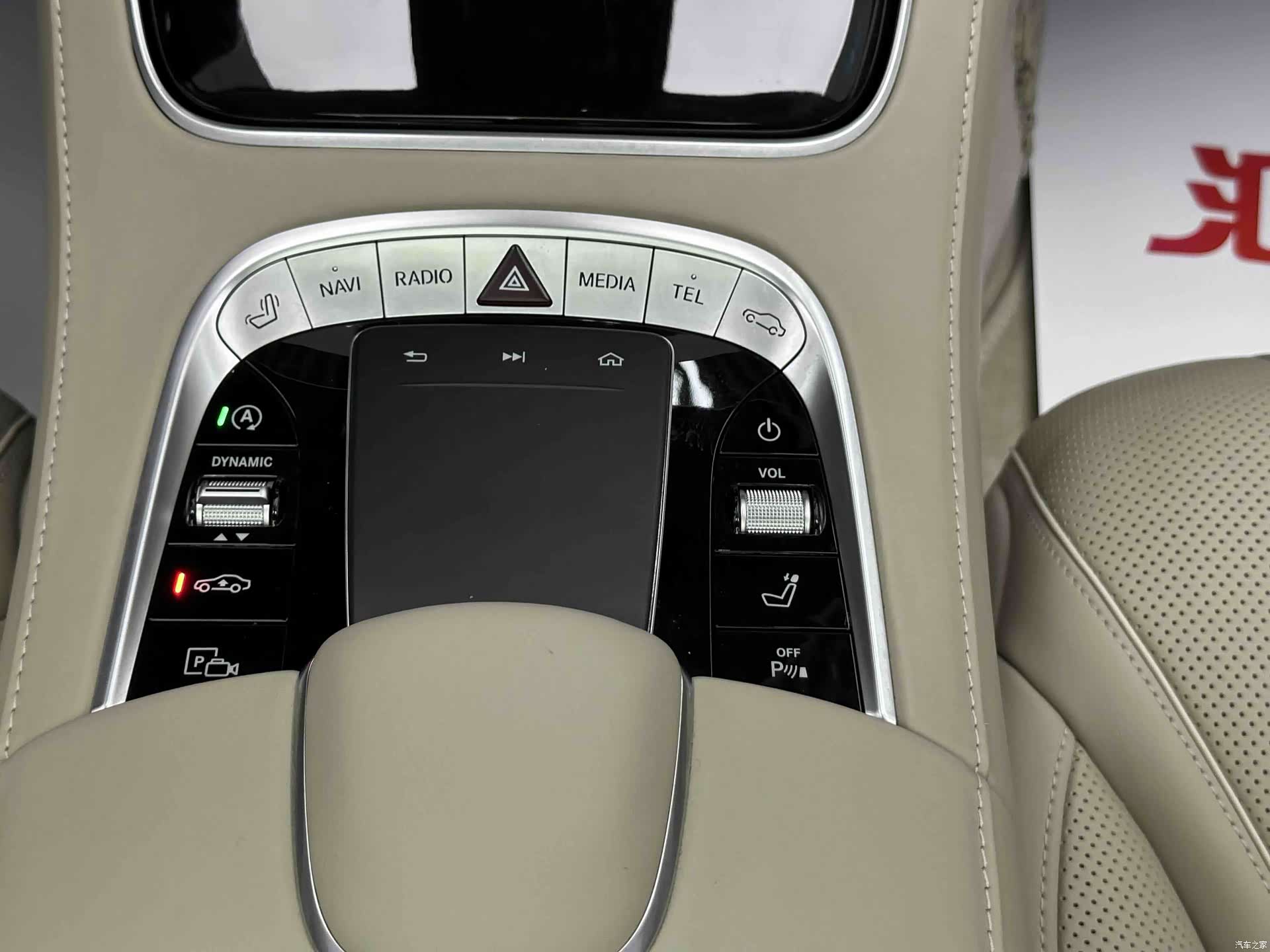 Maybach S-Class, 2020 17