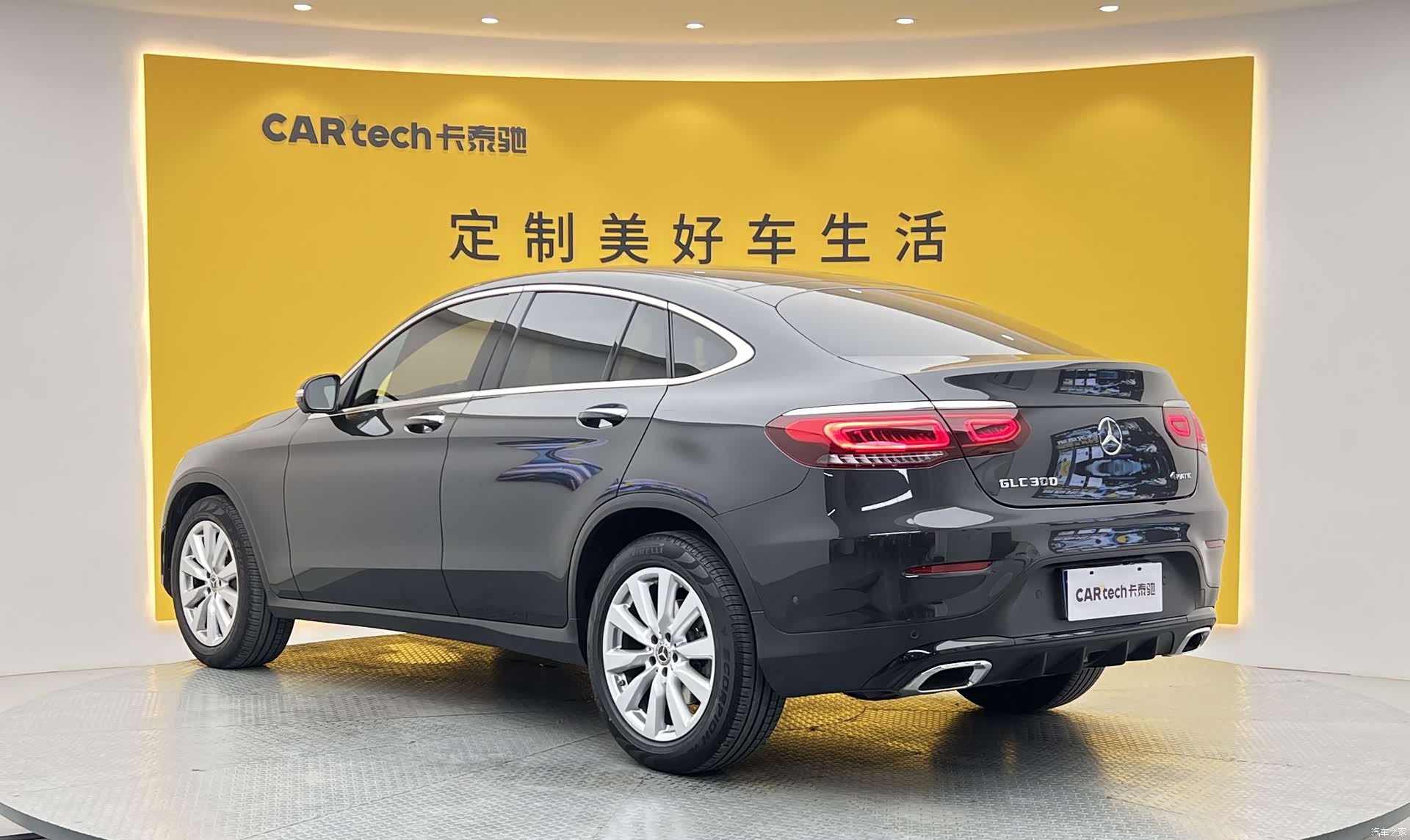Mercedes-Benz GLC, 2021 27