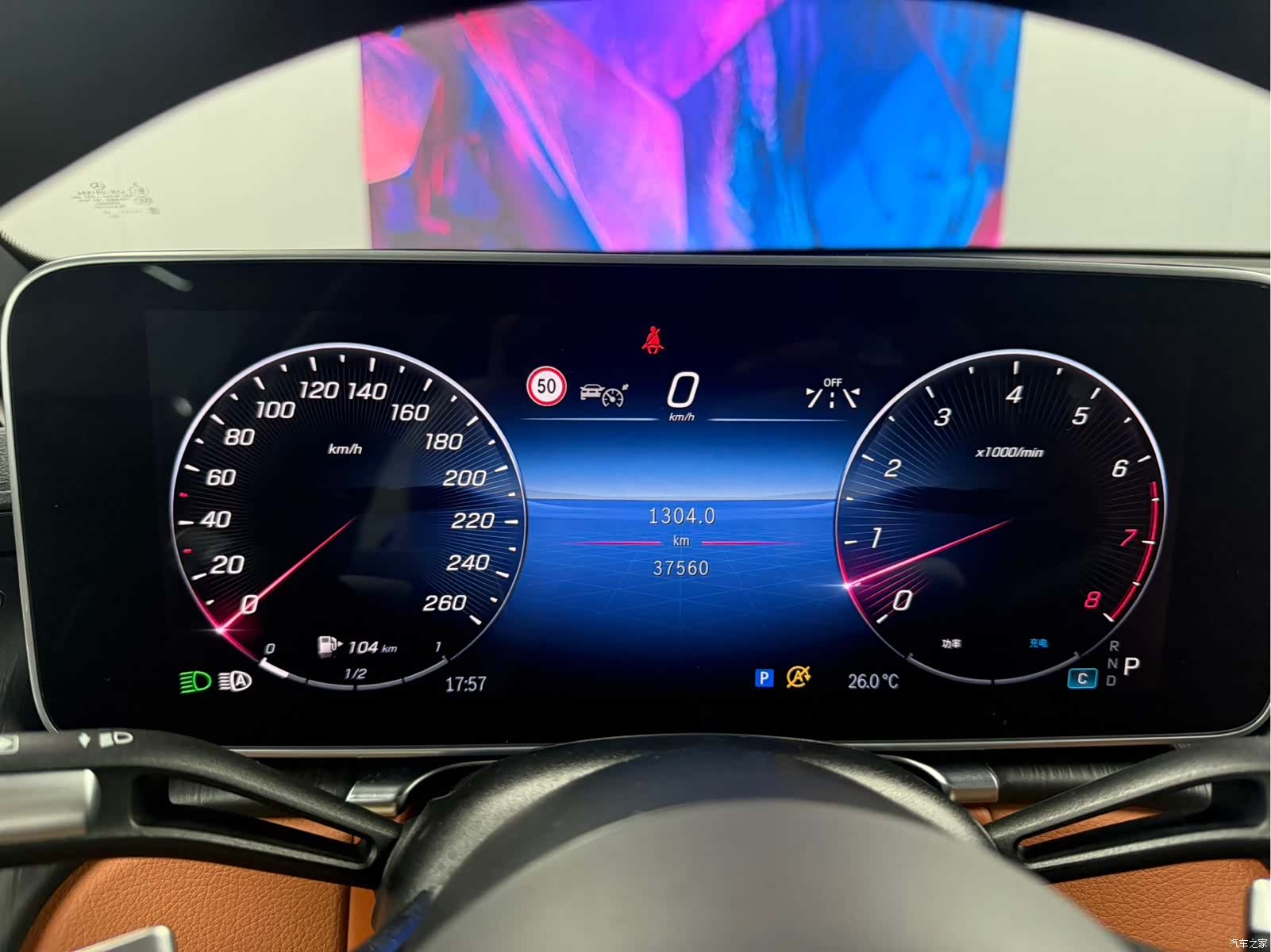 Mercedes-Benz S-Class, 2023 22