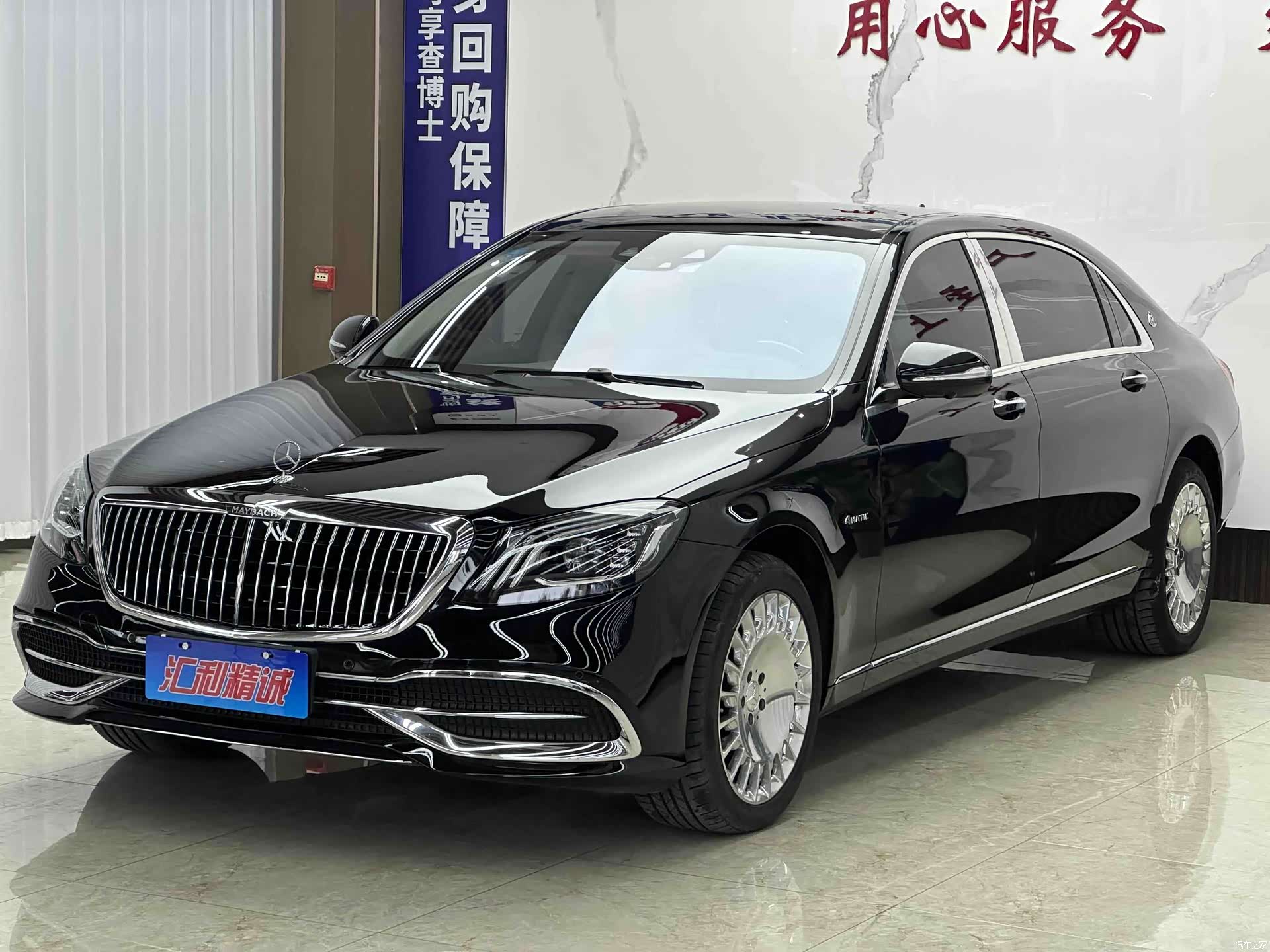 Maybach S-Class