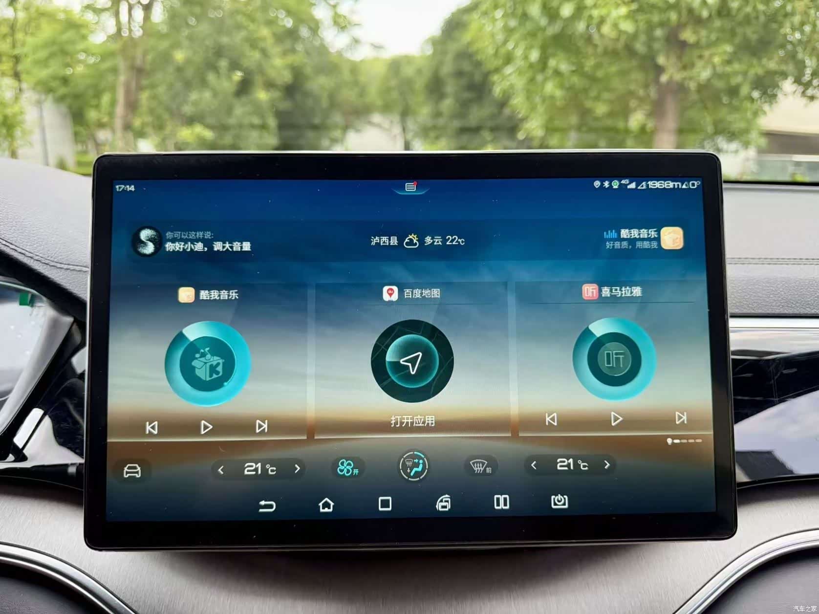 BYD Song, 2022 10