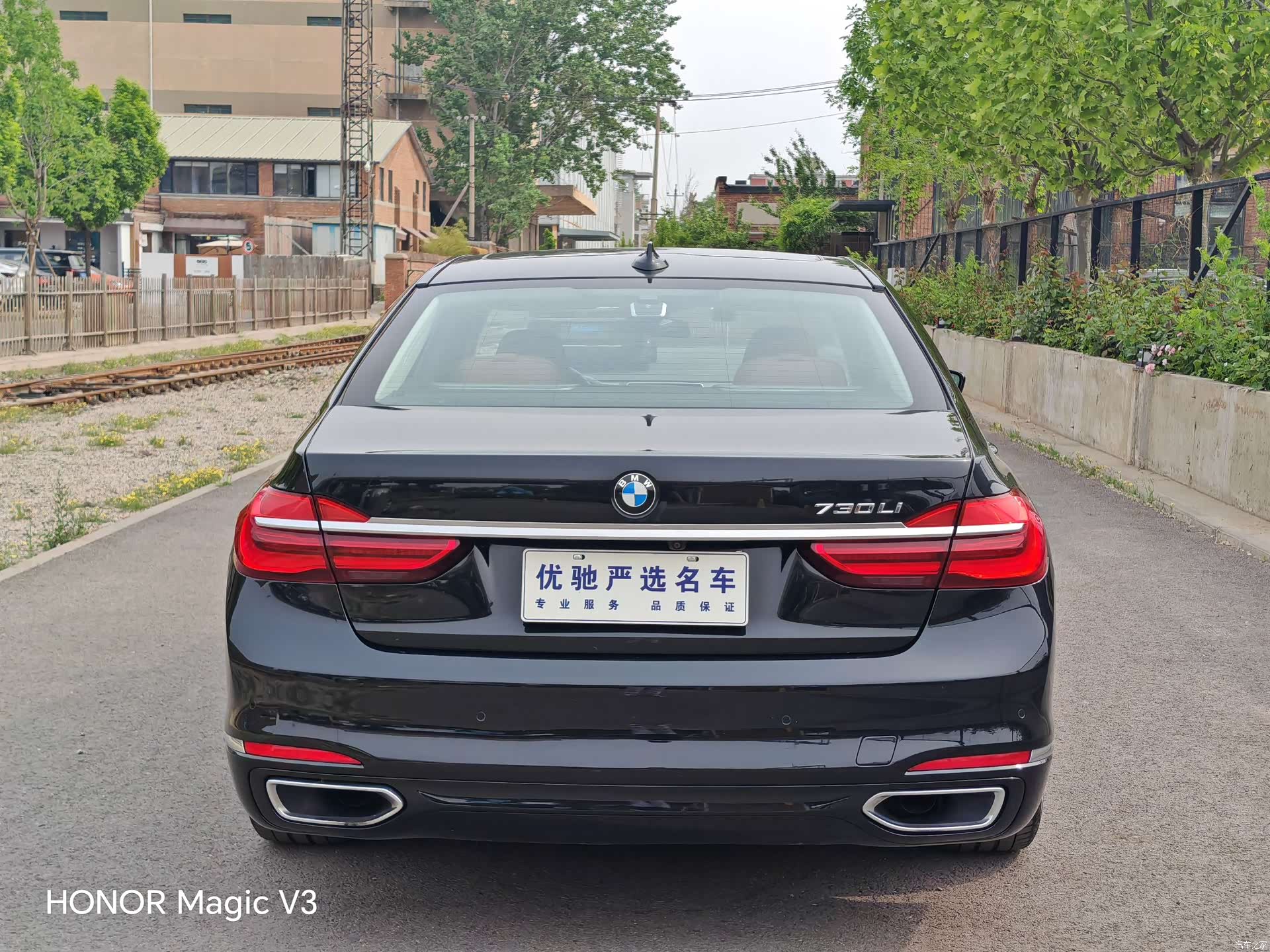 BMW 7 Series, 2017 29